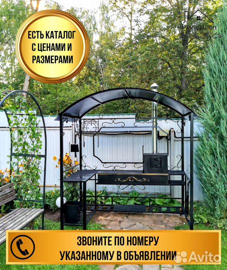 Мангал кованный