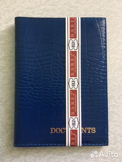 Обложка для автодокументов натуральная кожа