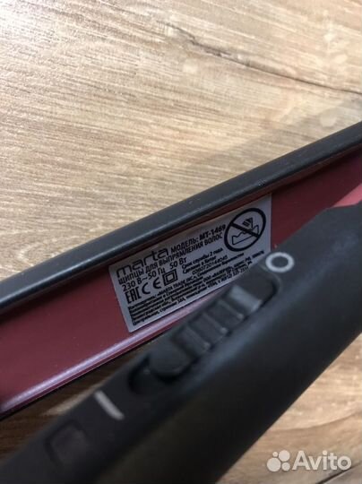 Выпрямитель для волос matra