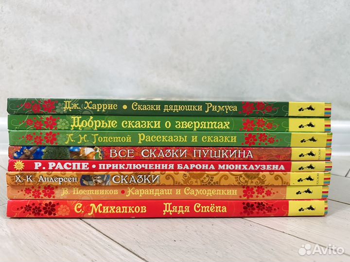 Детские книги, учебник, терапевтические сказки