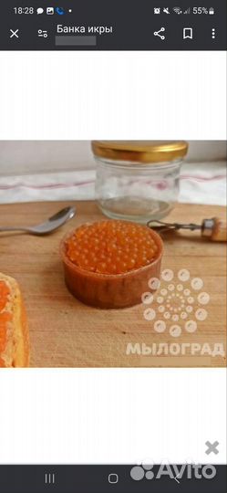 Формы для мыла