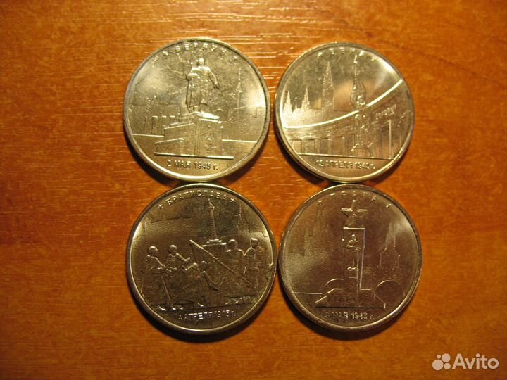 Обмен монетами 