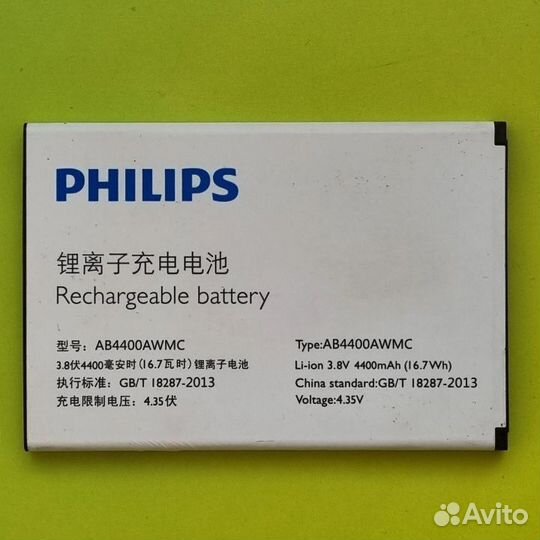 Аккумуляторная батарея philips V387 Xenium