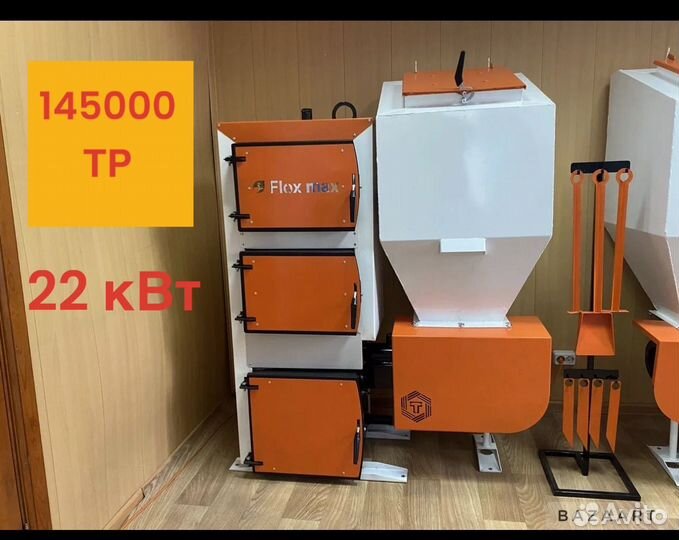 Отопительный котел Flox Max 22