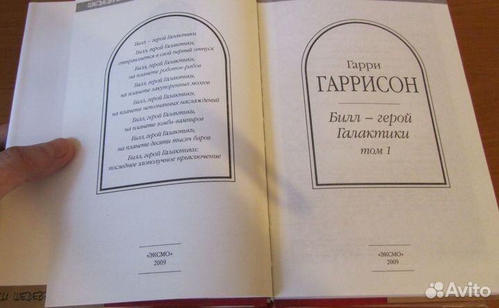 Книги серии 