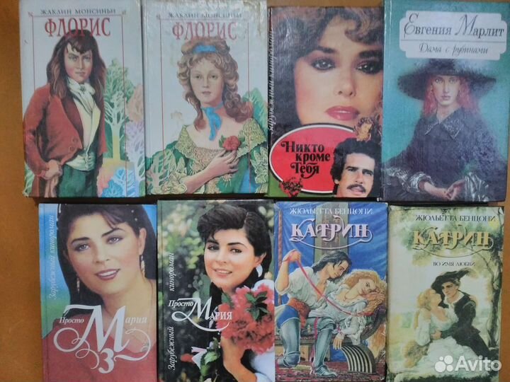 Книги разные