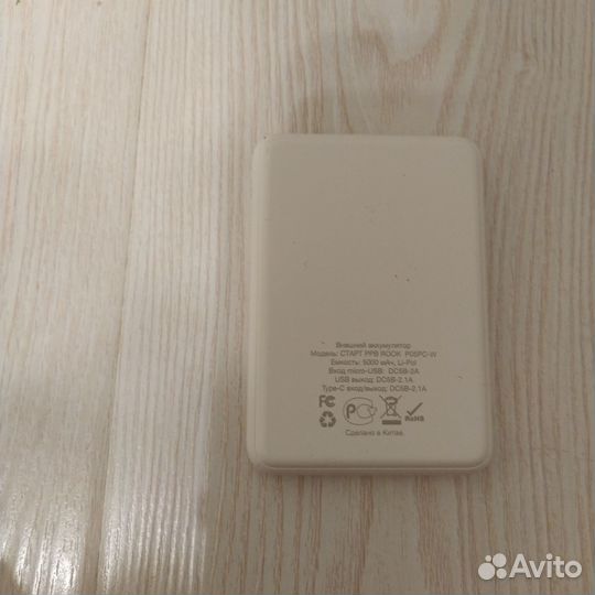 Powerbank 5000 новый