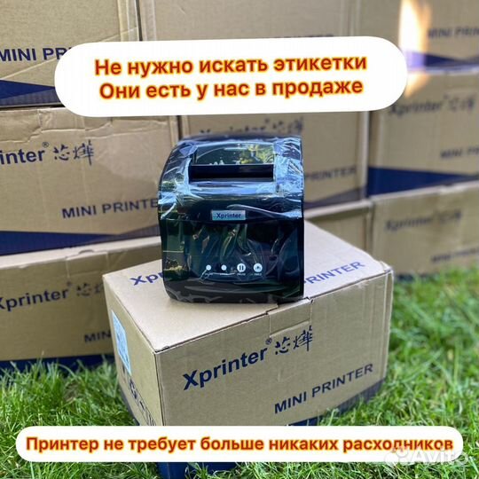 Термопринтер xprinter xp 365b Доставка