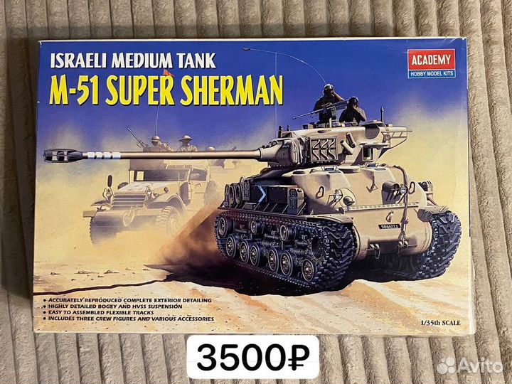 Сборные модели танков 1:35 в коробках