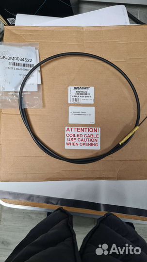 Трос реверса Mercruiser bravo 1/2/3