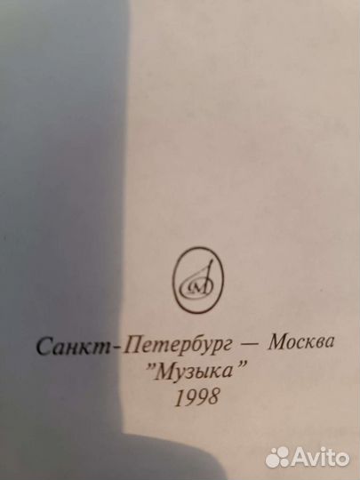 Краткий музыкальный словарь,Булучевский,1998