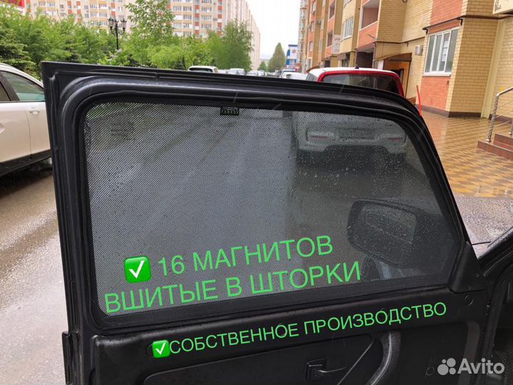 Каркасные шторки