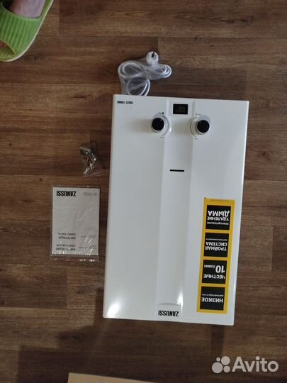 Водонагреватель газовый с принудительным дымоудале