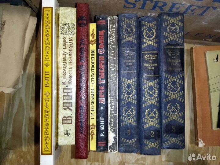 Художественная литература СССР