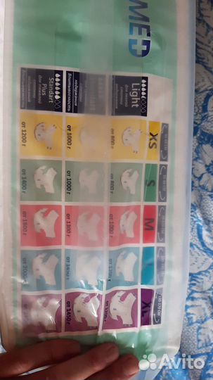 Подгузники для взрослых м