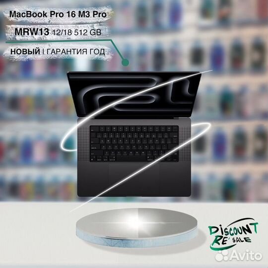MacBook Pro 16 M3 Pro MRW13 12/18 512 GB Black