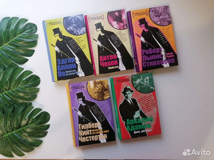 Книги детективы пакетом 5 шт