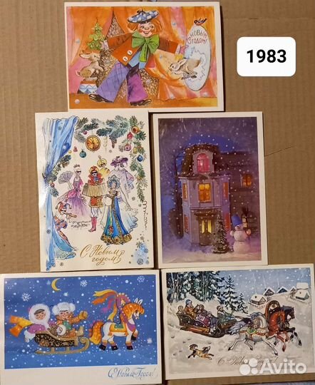 Открытка. Новый год. 76-90 гг