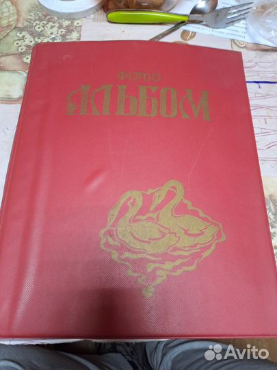 Советский фотоальбом