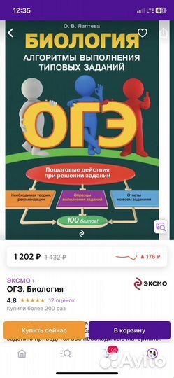 Новая тетрадь