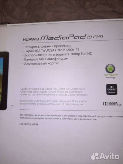 Планшет huawei mediapad
