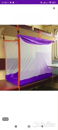 Манеж для поезда. Защита от падения