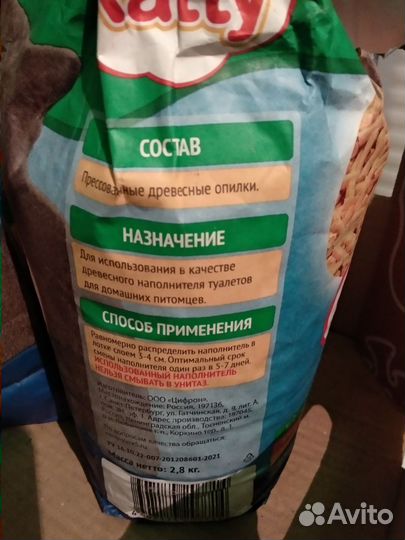 Наполнитель древесный Katty