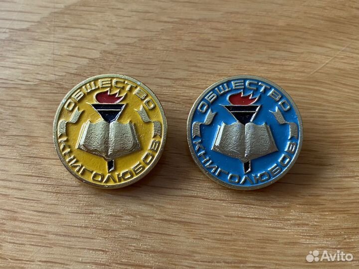 Значок «Общество книголюбов»