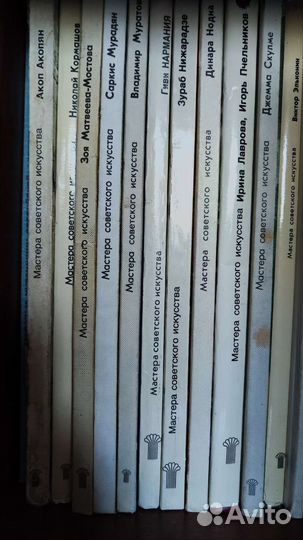 Мастера живописи