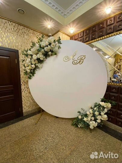 Фотозона на юбилей,свадьбу