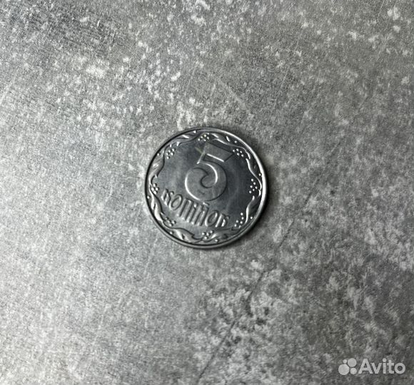 5 копеек украина 1992