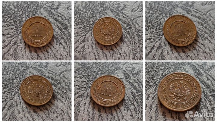 Монеты российской империи медь