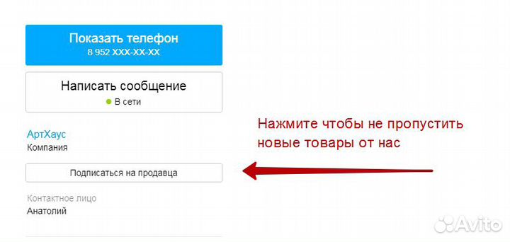 Гибкая черепица
