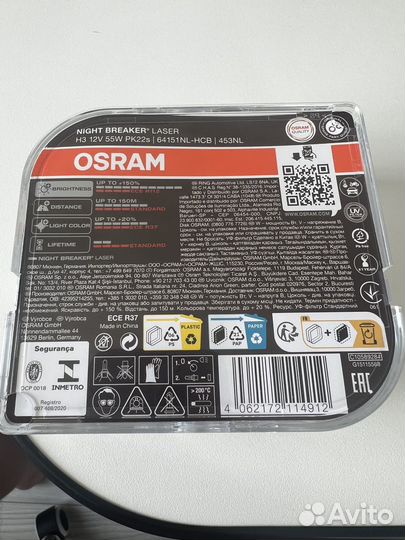 Лампа галогенная