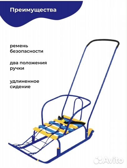 Санки Ника Тимка 5 комфорт с колесиком