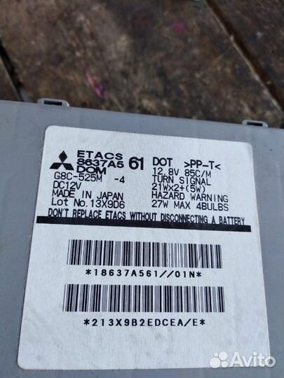 Блок предохранителей Mitsubishi Pajero V98W 4M41