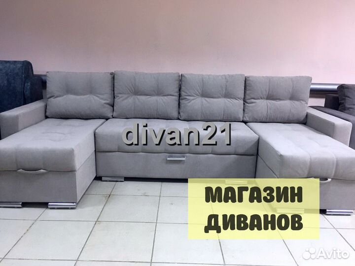 Диван. Новый Угловой П- образный диван