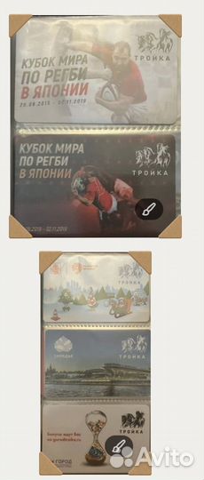 Коллекционная карта тройка