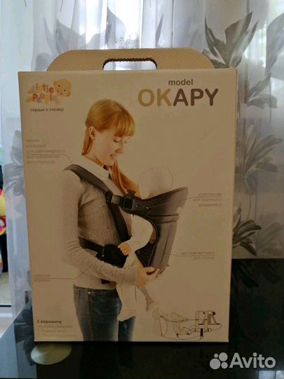 Кенгуру для переноски младенцев