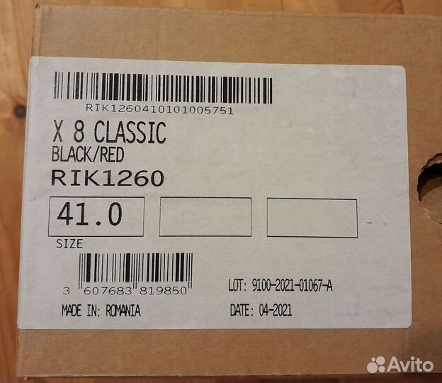 Лыжные ботинки rossignol X8 41р