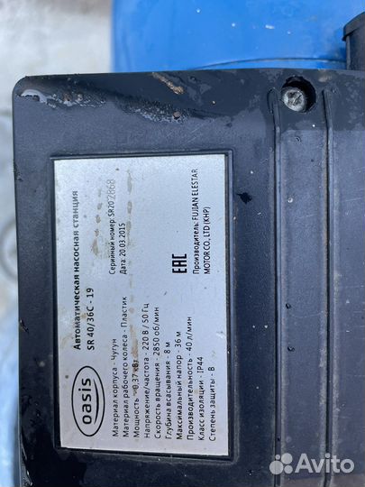 Насосная станция оазис