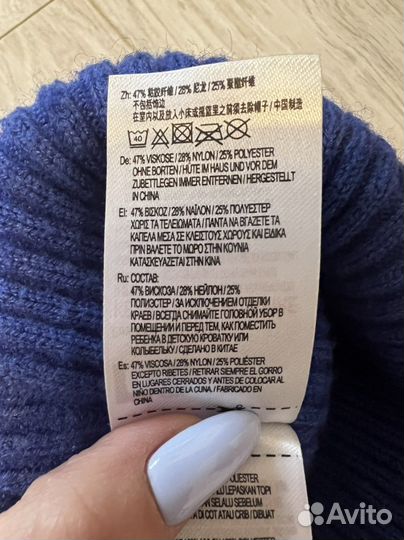 Шапка детская