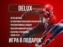 Подписка PS Plus Делюкс Игры PS4 PS5