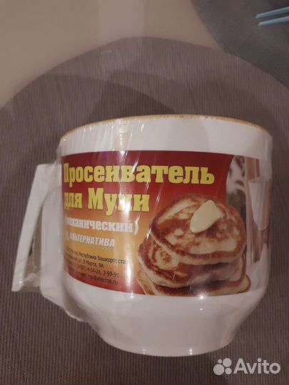 Просеиватель муки новый