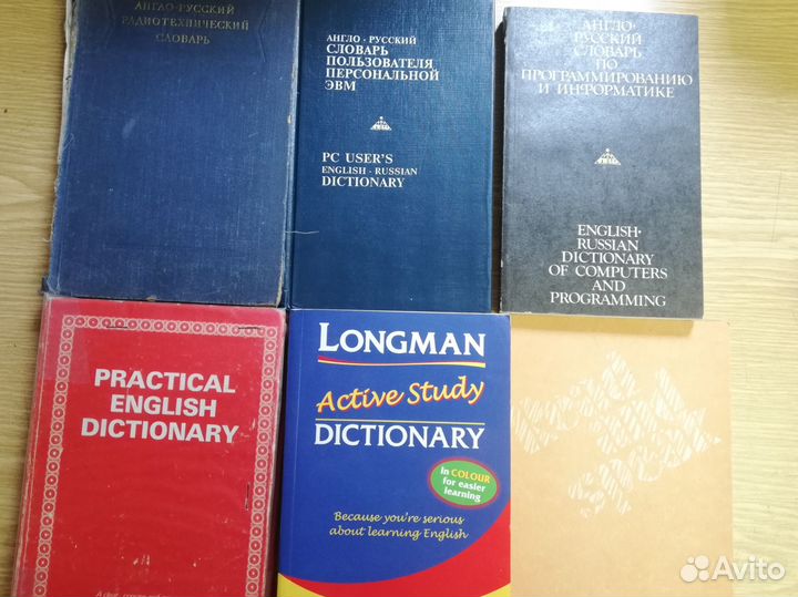 Учебники по английскому языку