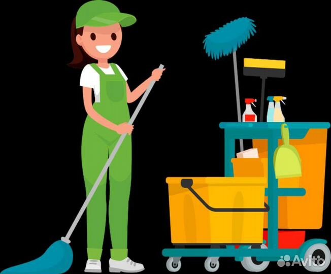 Уборщица/к
