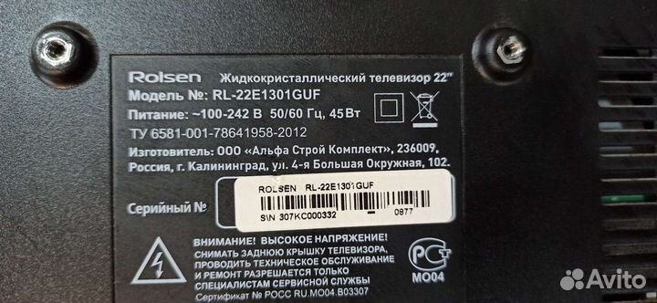 Материнская плата TP.VST59.P63