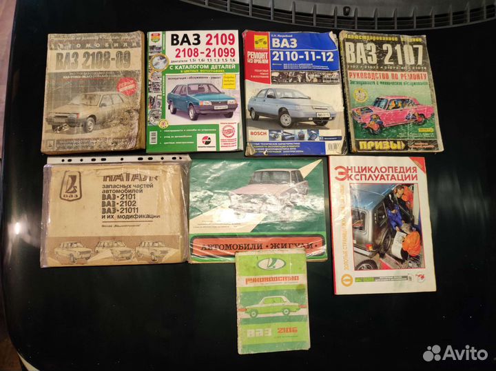 Книги про автомобили ваз 2101, 2102,2104,2107,2108