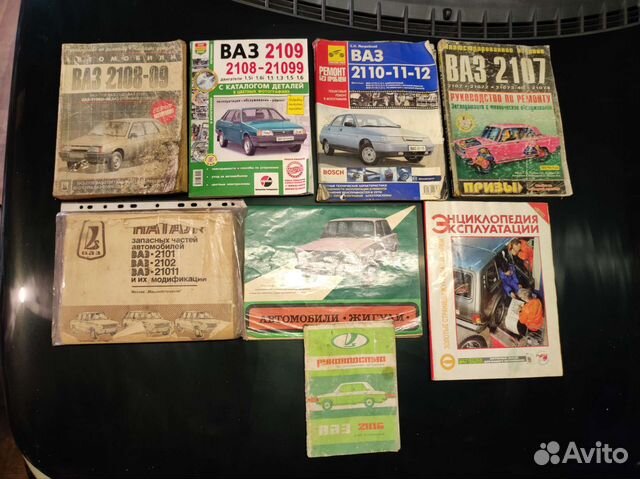 Книги про автомобили ваз 2101, 2102,2104,2107,2108