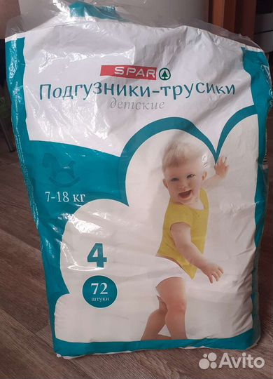 Подгузники-трусики 4